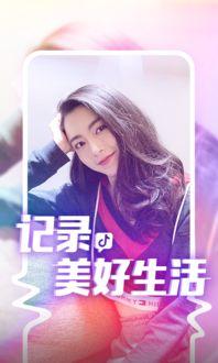 爱分享的吃瓜少女视频下载,爱分享视频背后的下载攻略