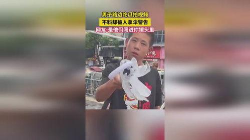一线吃瓜拍视频,揭秘娱乐圈幕后故事
