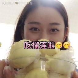 杨咩咩吃瓜视频在哪看,揭秘杨咩咩吃瓜视频观看攻略