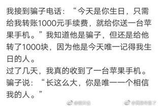 现场吃瓜视频搞笑段子