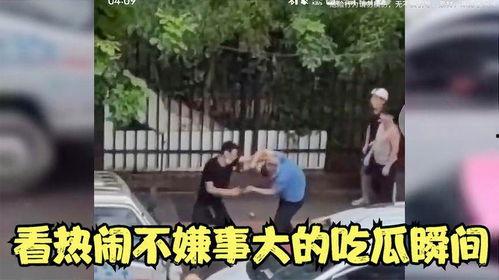 不嫌事吃瓜视频在线观看,带你领略网络娱乐新风向