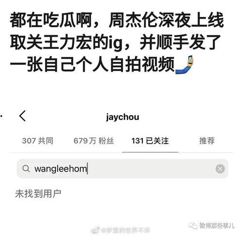 吃瓜被拉下水视频,一场视频引发的“拉下水”风波