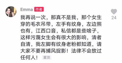网红爱婷哥吃瓜视频文案