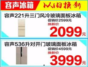 吃瓜视频价目表,带你领略网红美食背后的消费秘密