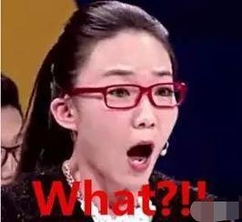 吃瓜哥奇葩热梗视频,笑料横生视频大揭秘