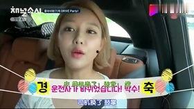 万嘉欣吃瓜少女视频,揭秘娱乐圈幕后故事