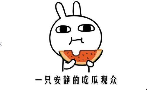 南昌抖音吃瓜事件真相视频,真相视频还原全过程