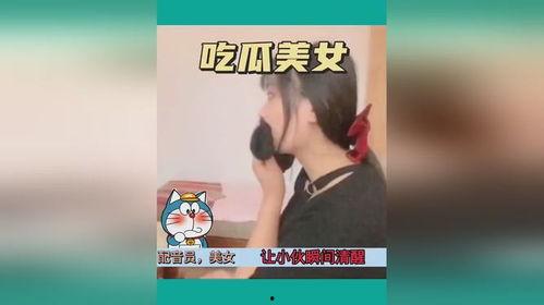 美女跳舞吃瓜视频大全集