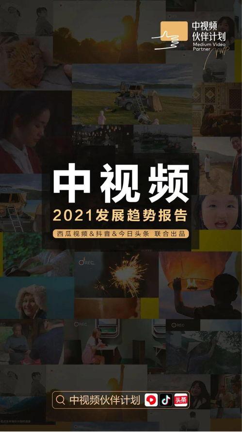 抖音劲爆吃瓜视频,揭秘热门视频背后的惊人真相