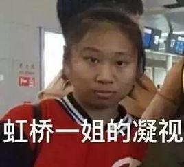 吃瓜看戏被抓视频,网络围观需谨慎