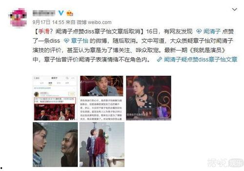 杨洋吃瓜少女视频下载,揭秘明星幕后趣事