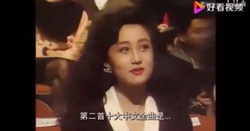 金色传说女人吃瓜视频