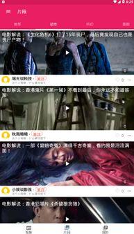 五一大神吃瓜视频下载,揭秘五一大神吃瓜视频下载背后的秘密