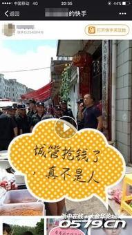 吃瓜群众抢钱技巧视频播放,揭秘吃瓜群众抢钱视频的独家攻略