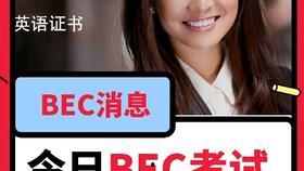 吃瓜事件语音视频,语音视频揭露惊人内幕