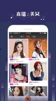 p城吃瓜直播视频,一场吃瓜盛宴，揭秘网红背后的故事