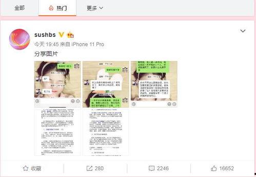 滕州吃瓜新闻视频最新版,揭秘事件背后真相