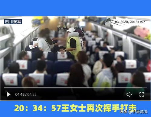 冕宁吃瓜群众事件视频播放,网络视频揭示的社区冲突瞬间