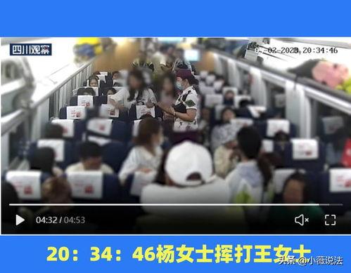 西航吃瓜最新事件视频大全,视频大全揭秘最新热点瞬间