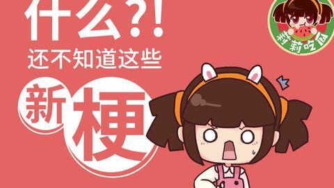 单身情人节吃瓜视频,趣味吃瓜，共享欢乐时光