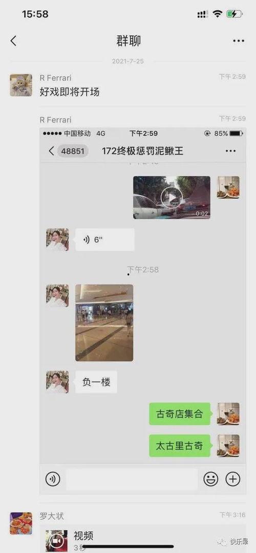 最近成都吃瓜事件视频,揭秘网络热议背后的真相