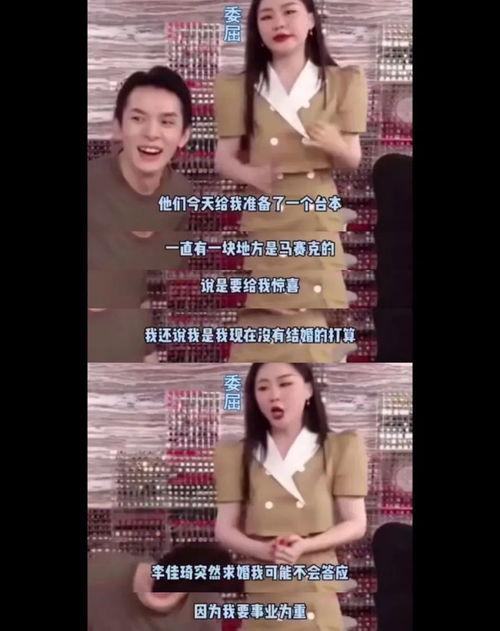 吃瓜直播间爆光视频,视频内容引发热议