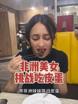 薛小婉视频吃瓜是真的吗,真相揭秘