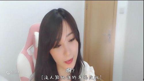 主播贝玲妃吃瓜视频