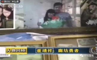 廊坊吃瓜事件视频,一场引发热议的网络风波