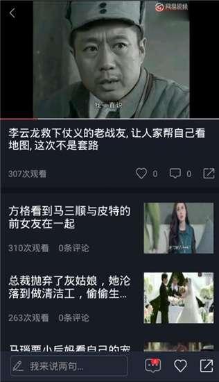 吃瓜看精彩视频下载,一网打尽吃瓜看精彩视频下载攻略