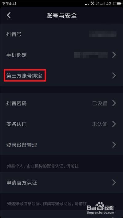 发表吃瓜的视频怎么发抖音,抖音上那些热门吃瓜视频幕后故事