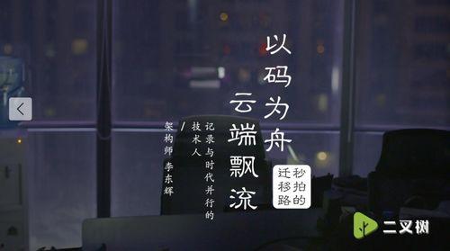 微博吃瓜骗局视频大全集,视频大全集深度剖析