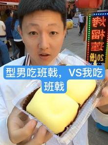 脆瓜吃货主播视频,揭秘美食背后的故事与诱惑