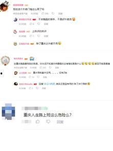 全国网友在线吃瓜视频,网友在线吃瓜，揭秘热门事件幕后真相