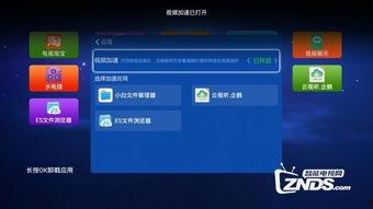 发布吃瓜视频的软件下载,下载软件带你畅享娱乐盛宴