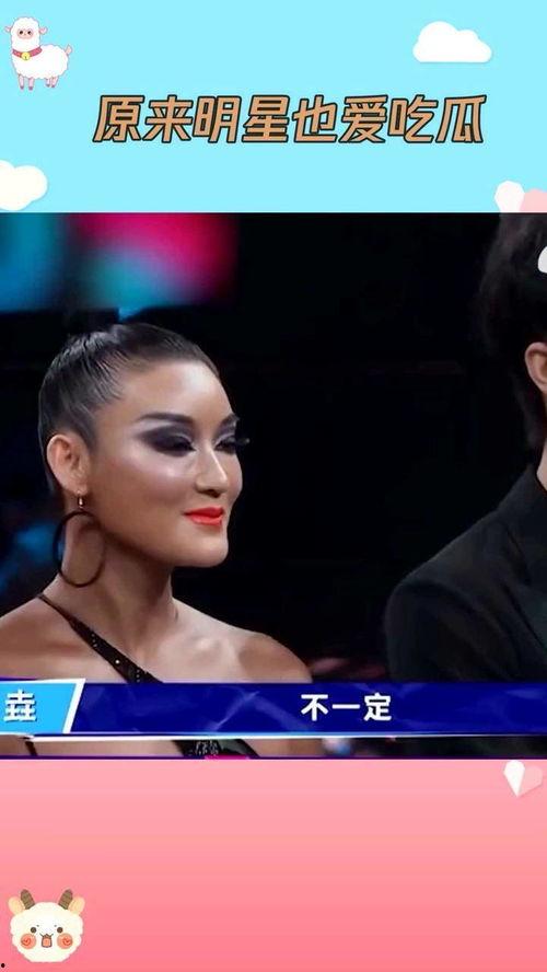 八卦吃瓜明星最新视频,揭秘明星最新视频背后的秘密与亮点