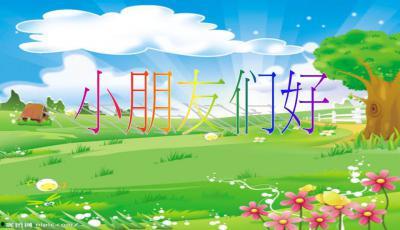 吃瓜比赛幼儿园视频下载,萌娃们萌态百出