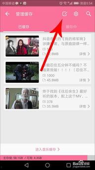 吃瓜娱乐微博视频在哪