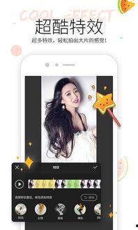 吃瓜解暑视频下载安装手机版,吃瓜解暑视频手机版下载攻略