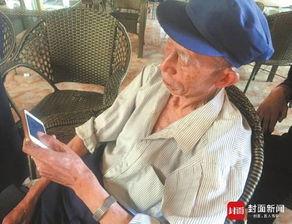 洛阳大爷吃瓜事件真相视频,揭秘真相背后的惊人内幕